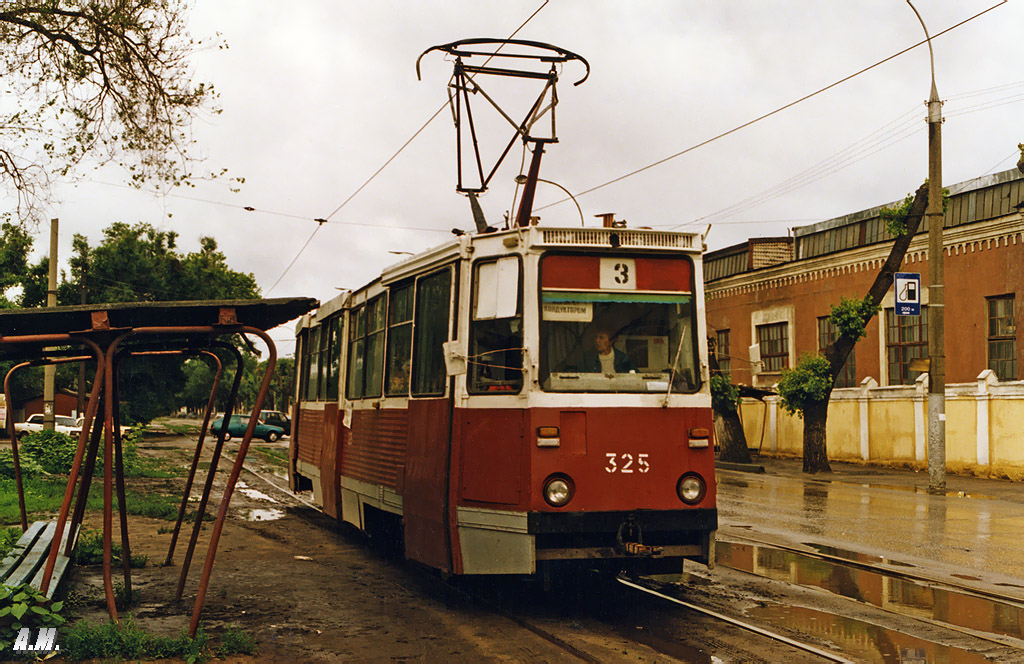 Voronège, 71-605A N°. 325