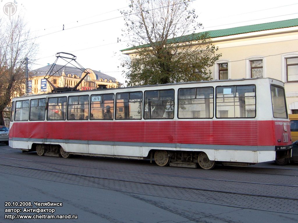 Челябинск, 71-605 (КТМ-5М3) № 2078