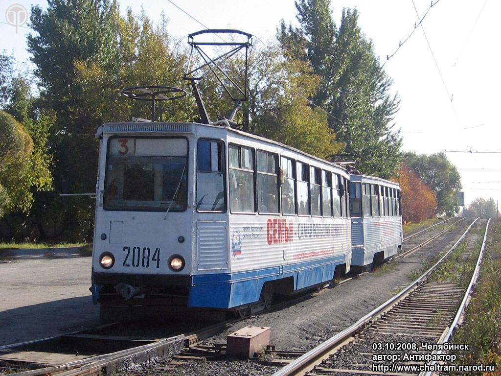 Tšeljabinsk, 71-605 (KTM-5M3) № 2084