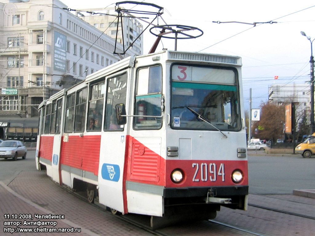 车里亚宾斯克, 71-605 (KTM-5M3) # 2094