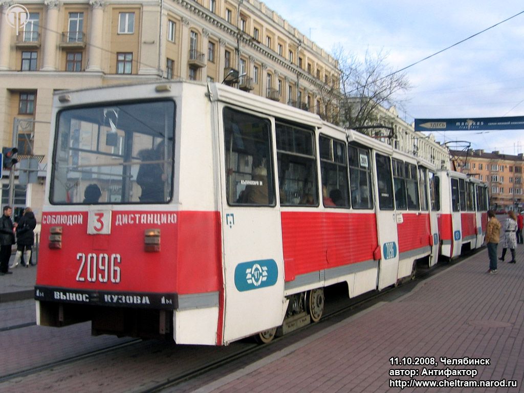 Челябинск, 71-605 (КТМ-5М3) № 2096