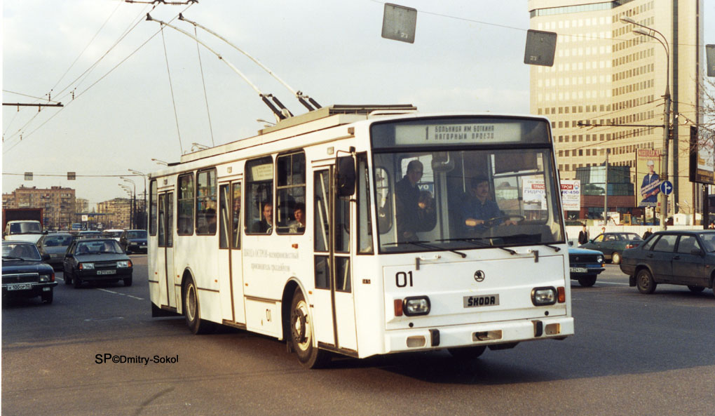 Moskva, Škoda 14TrM (VMZ) № 01