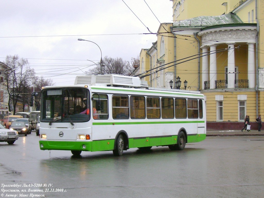 Ярославль, ЛиАЗ-5280 № 361; Ярославль — 21.11.2008. Обкатка ЛиАЗ-5280