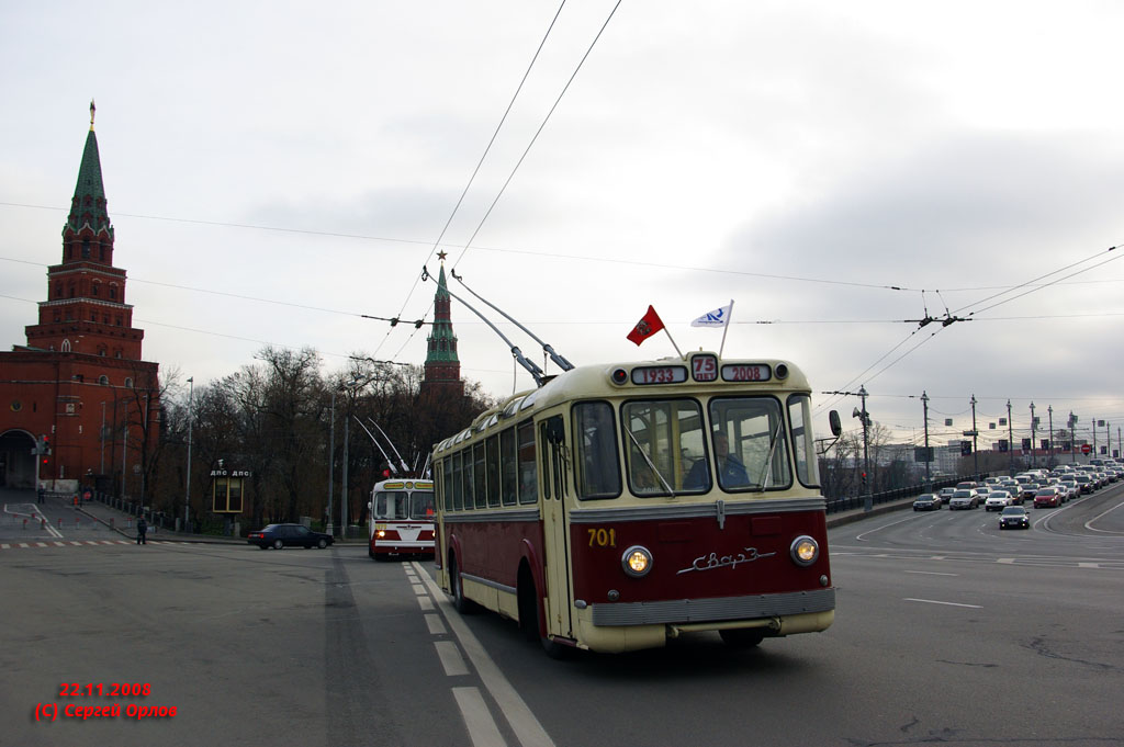 Moskva, SVARZ MTBES č. 701; Moskva — Parade to 75 years of Moscow trolleybus on November 22, 2008