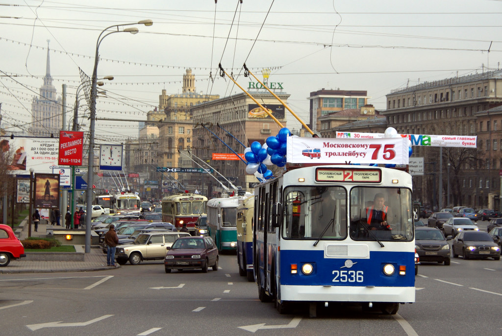 Москва, ЗиУ-682Г [Г00] № 2536; Москва — Парад к 75-летию троллейбуса 22 ноября 2008