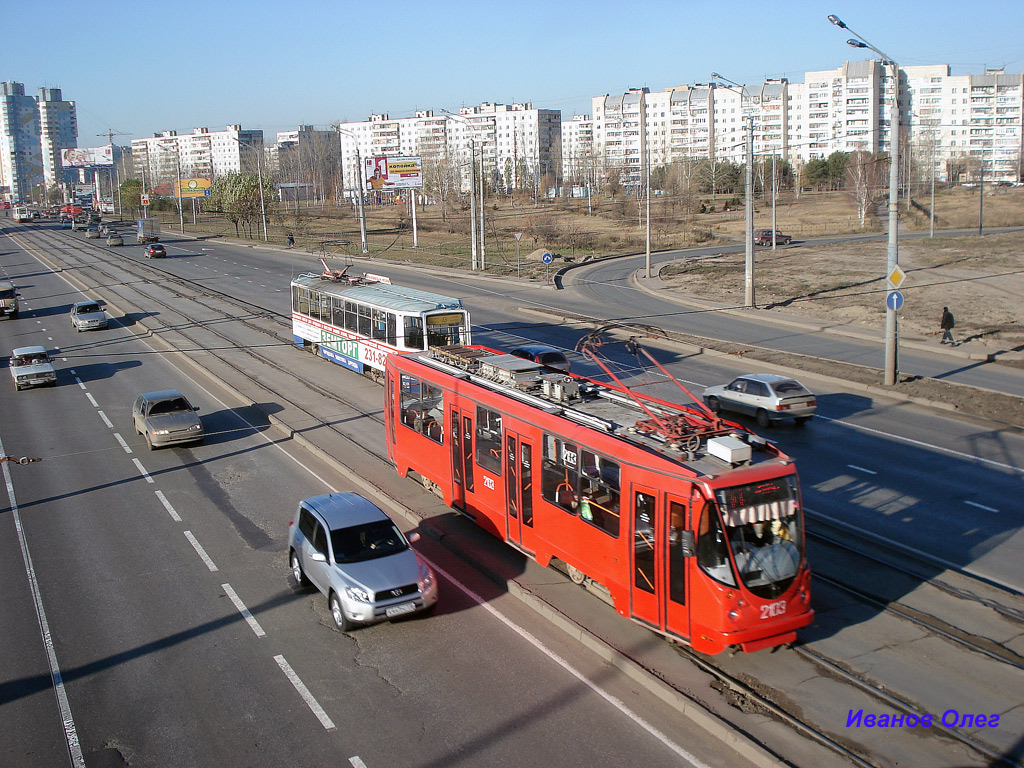 Kazanė, 71-134AE (LM-99AE) nr. 2103