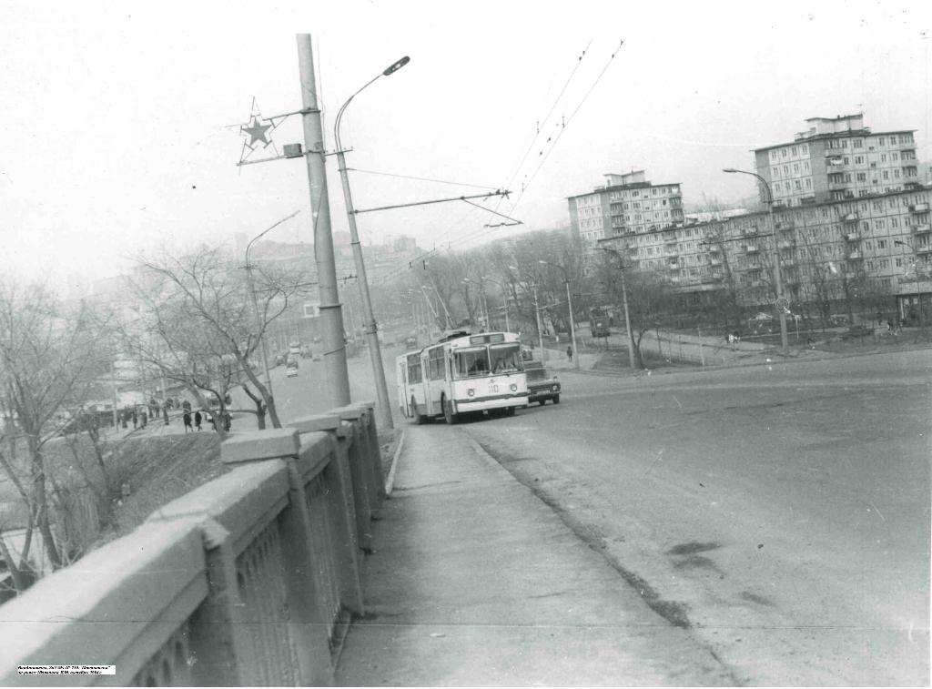Владивосток, ЗиУ-682В № 110; Владивосток — Исторические фотографии — троллейбус