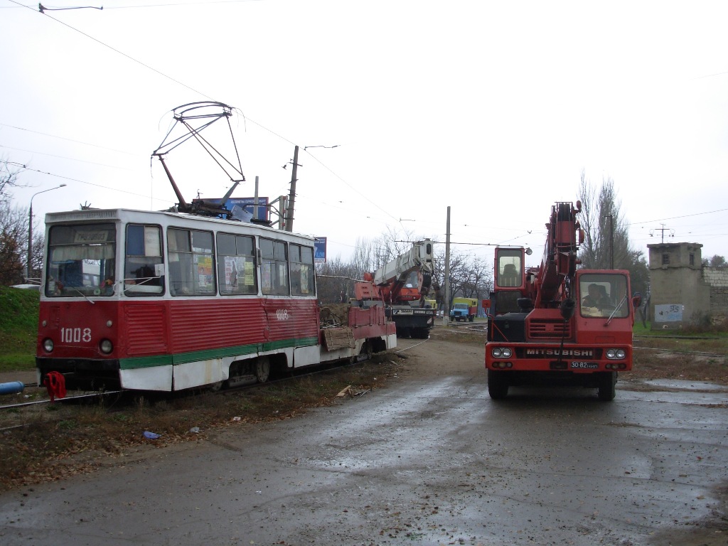 Николаев, 71-605 (КТМ-5М3) № 1008; Николаев — 2008.11.22 — получение трамвая К1 № 1107
