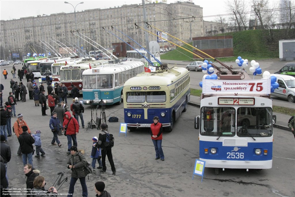 Moscow — Parade to 75 years of Moscow trolleybus on November 22, 2008