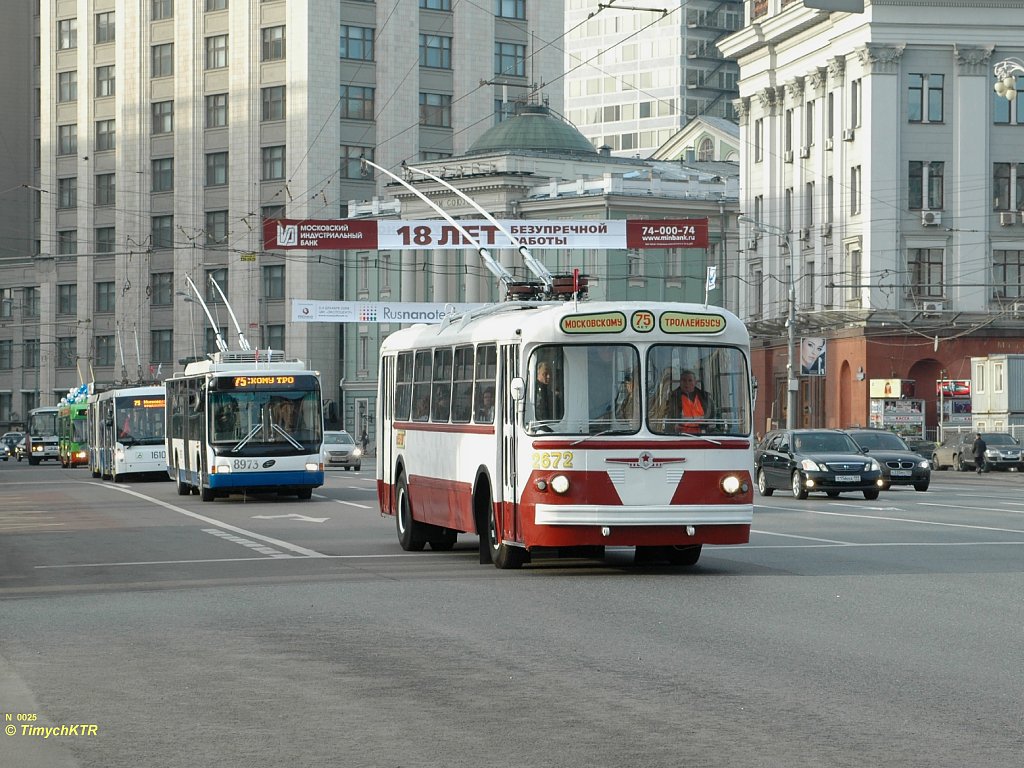 Moscow, ZiU-5G № 2672; Moscow — Parade to 75 years of Moscow trolleybus on November 22, 2008