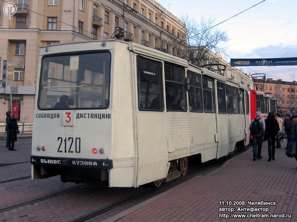 Chelyabinsk, 71-605 (KTM-5M3) nr. 2120