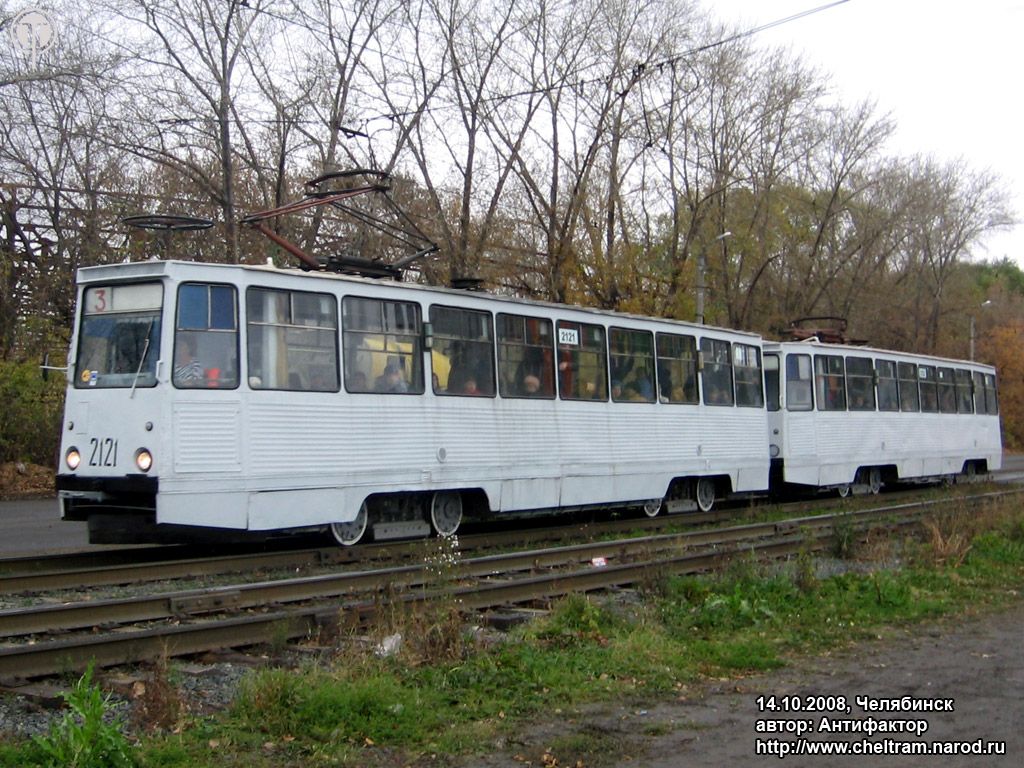 Chelyabinsk, 71-605 (KTM-5M3) # 2121
