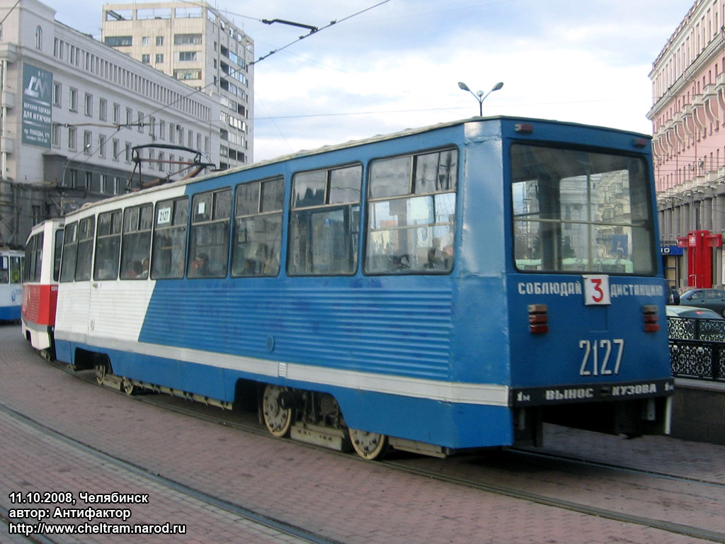 Челябинск, 71-605 (КТМ-5М3) № 2127