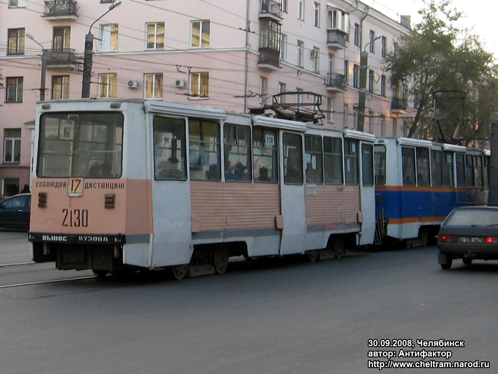 Челябинск, 71-605 (КТМ-5М3) № 2130