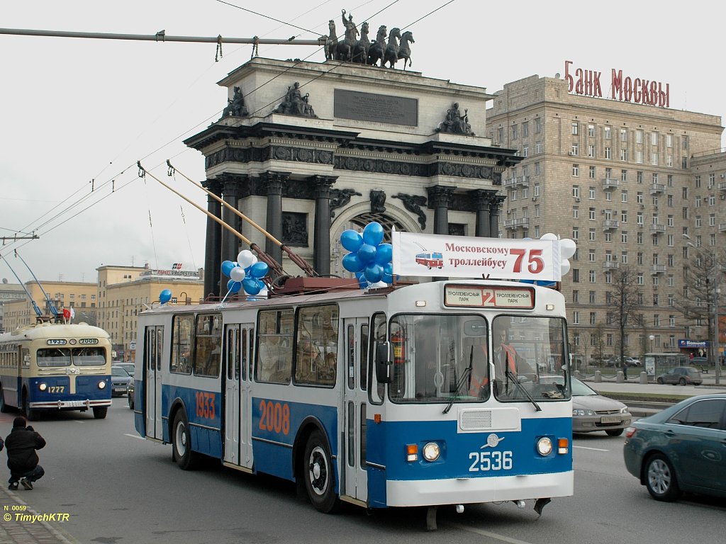 Moscow, ZiU-682G [G00] № 2536; Moscow — Parade to 75 years of Moscow trolleybus on November 22, 2008