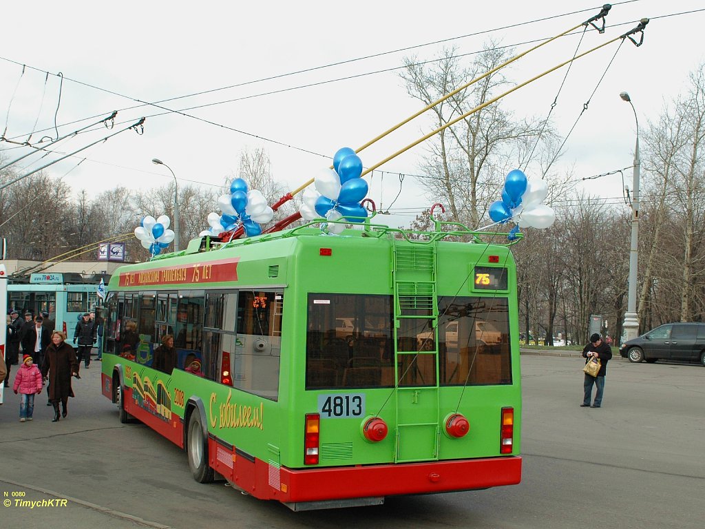 Москва, БКМ 321 № 4813; Москва — Парад к 75-летию троллейбуса 22 ноября 2008