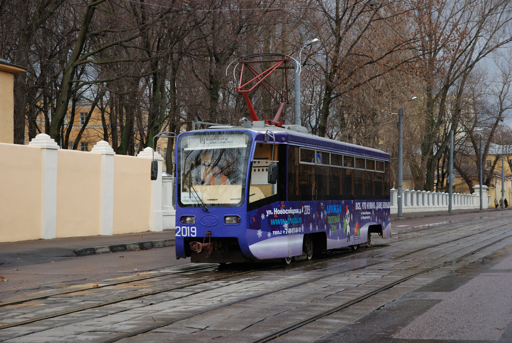 Москва, 71-619К № 2019