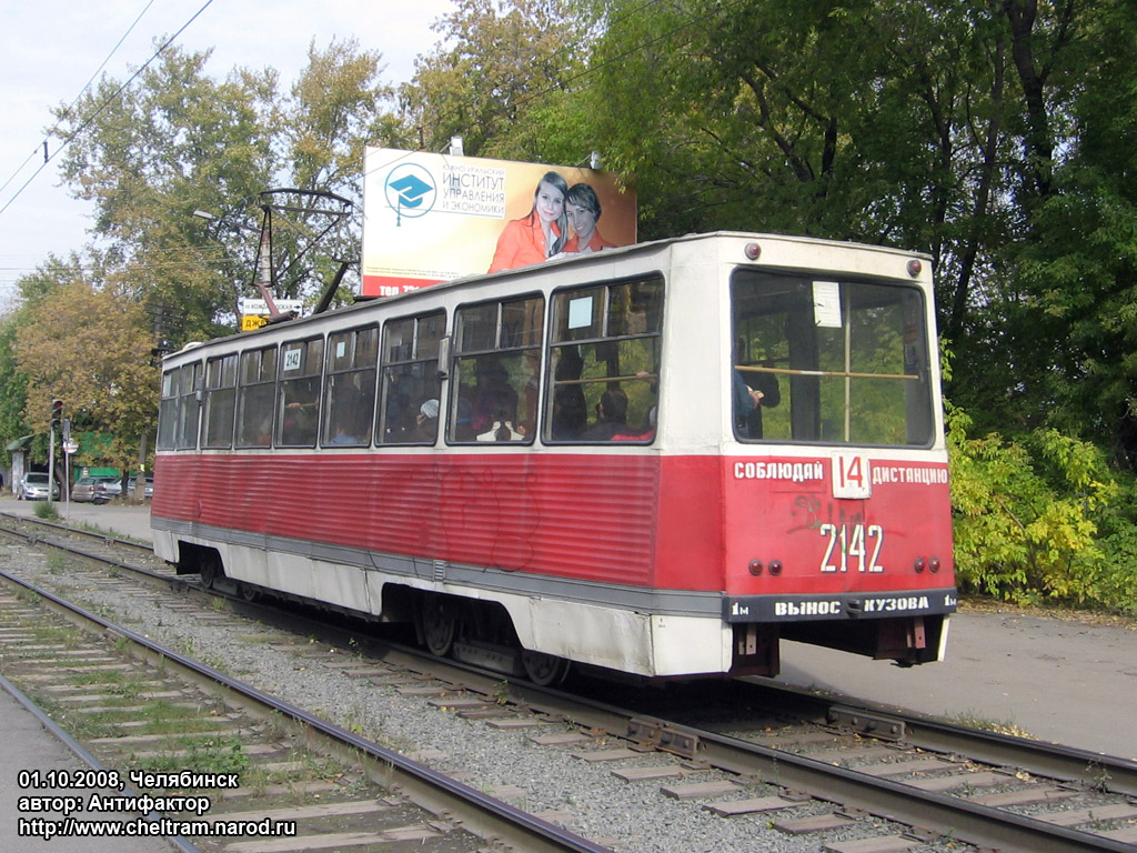 Chelyabinsk, 71-605 (KTM-5M3) № 2142