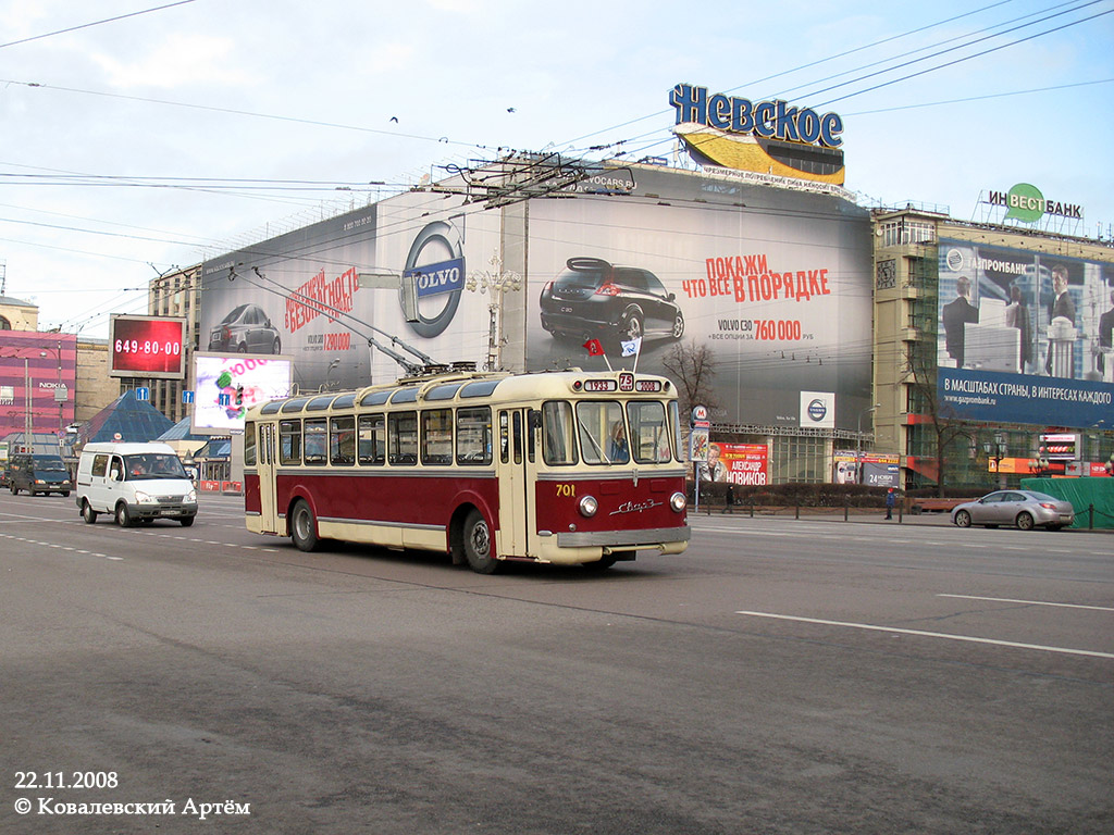 Moskau, SVARZ MTBES Nr. 701; Moskau — Parade to 75 years of Moscow trolleybus on November 22, 2008