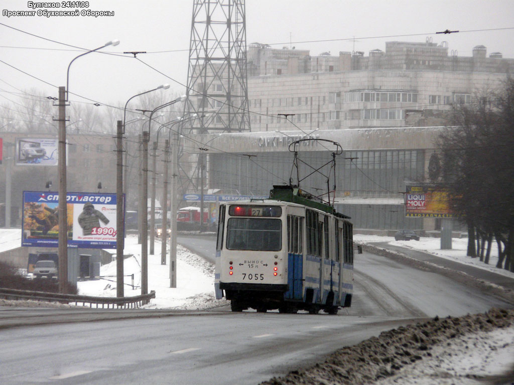 Санкт-Петербург, ЛВС-86К № 7055