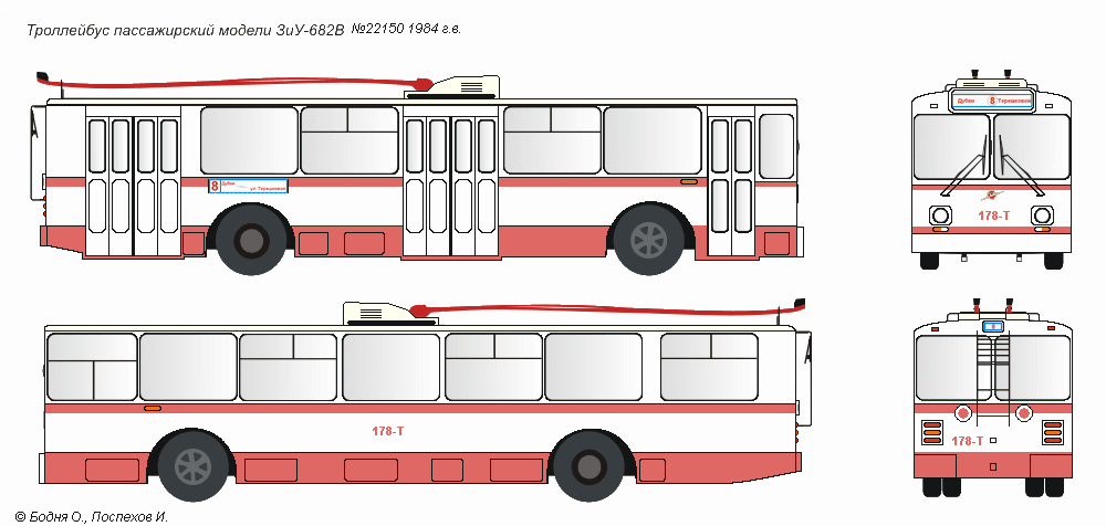 Йошкар-Ола, ЗиУ-682В № 178; Йошкар-Ола — Схемы окраски троллейбусов