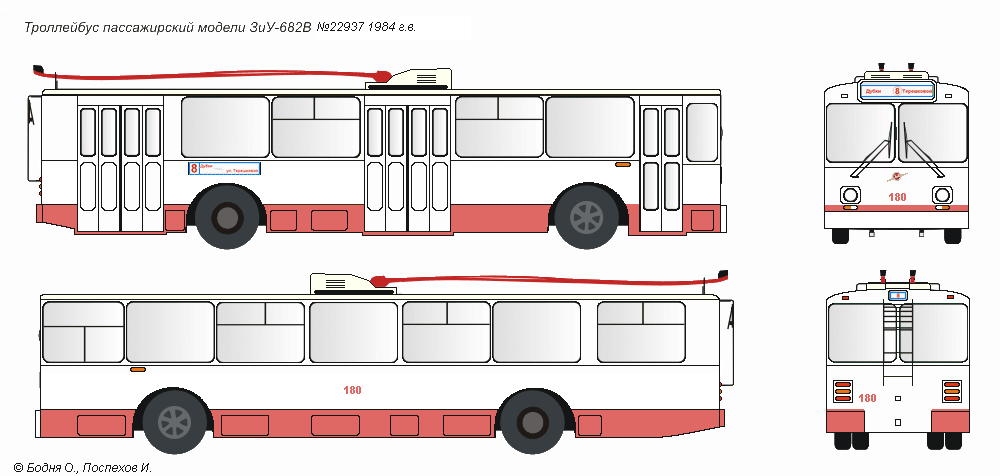 Йошкар-Ола, ЗиУ-682В № 180; Йошкар-Ола — Схемы окраски троллейбусов