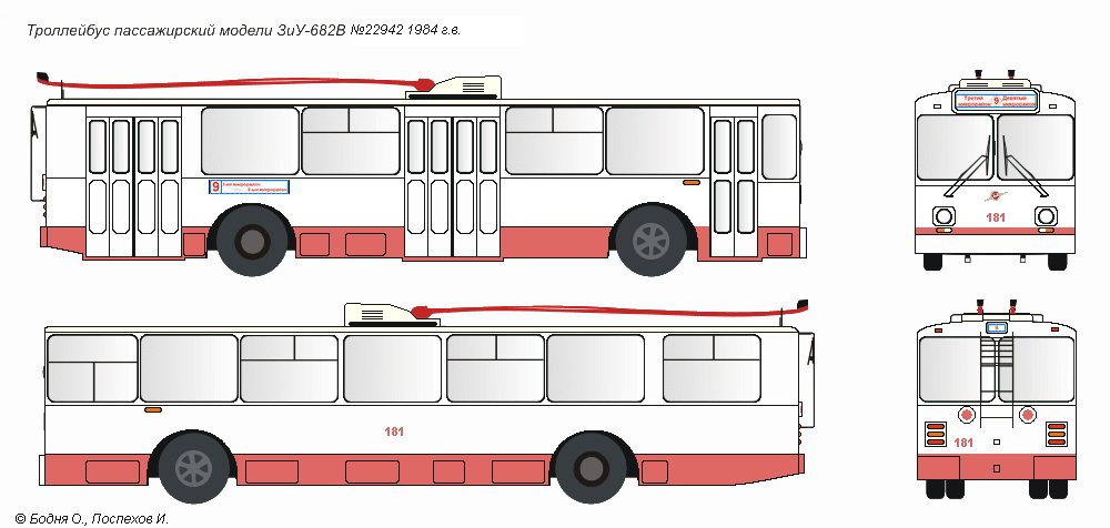 Йошкар-Ола, ЗиУ-682В № 181; Йошкар-Ола — Схемы окраски троллейбусов