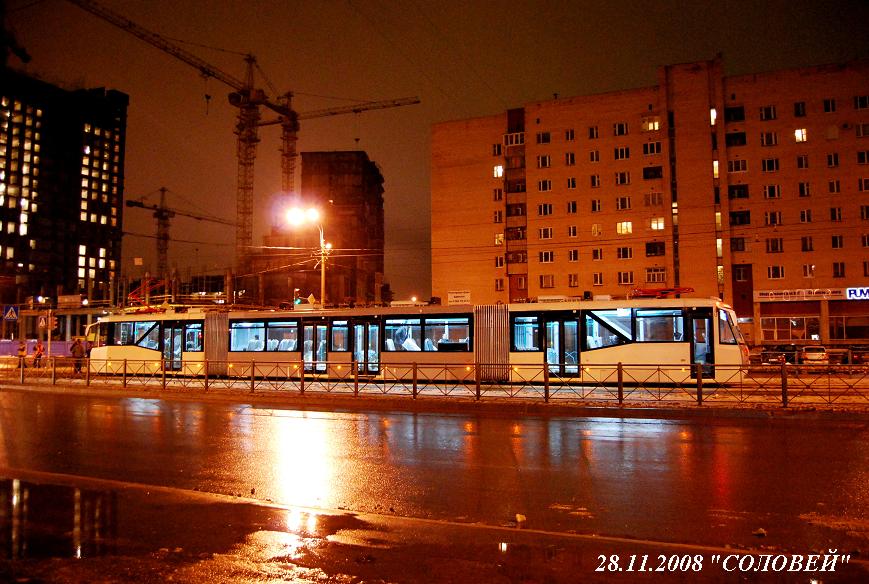 Volgograd, 71-154 (LVS-2009) # 5838; Saint-Petersburg — Building and testing of LVS-2009 (71-754) for Volgograd