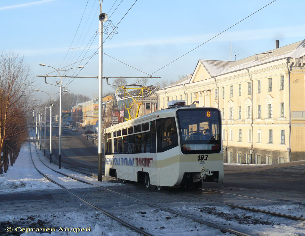 Prokopyevsk, 71-619KT # 193