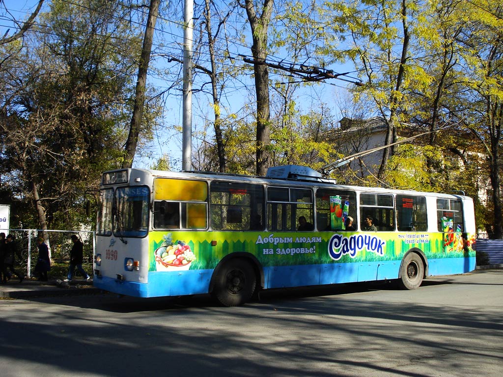 Bichkek, ZiU-682V N°. 1090