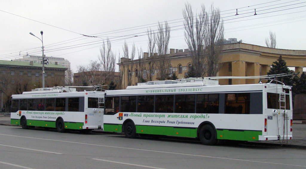 Volgograd, Trolza-5275.05 “Optima” № 1260; Volgograd, Trolza-5275.05 “Optima” № 4614; Volgograd — New trolleybuses
