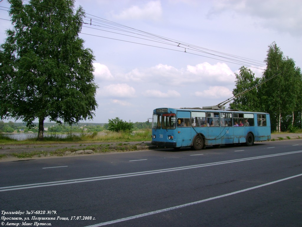 7 троллейбус ярославль