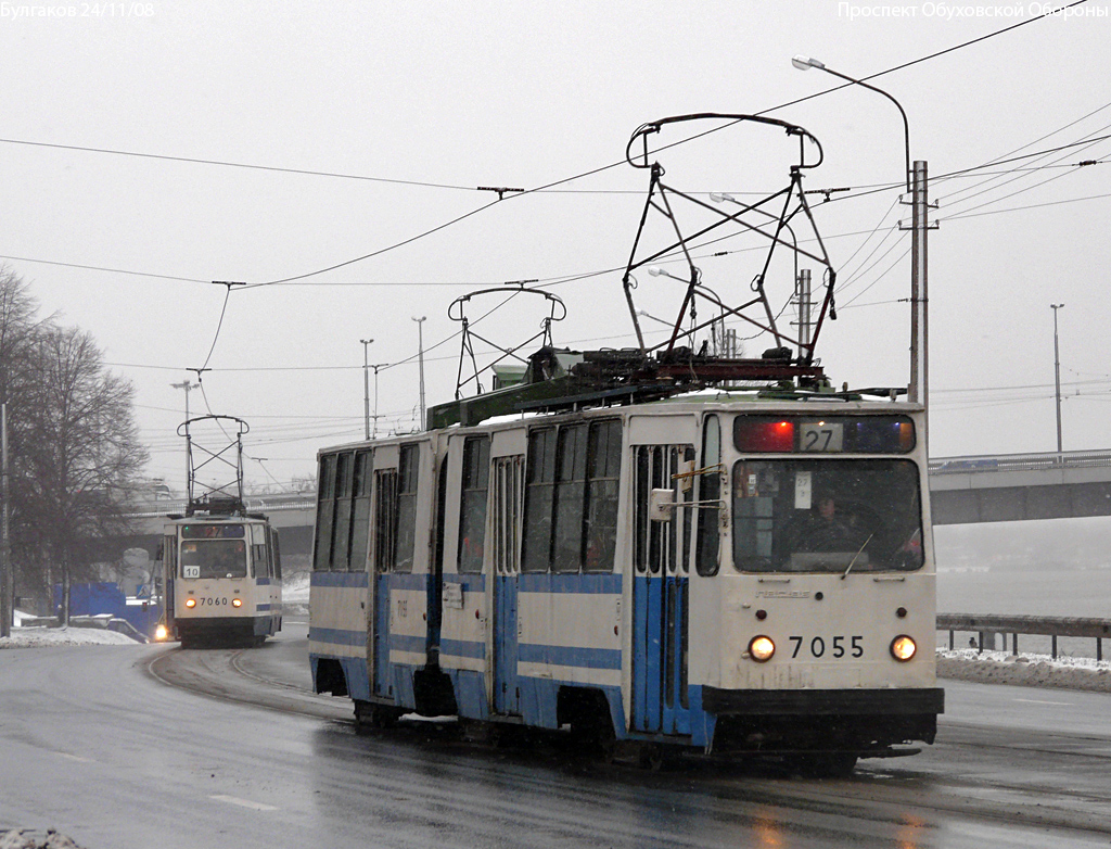 Санкт-Петербург, ЛВС-86К № 7055