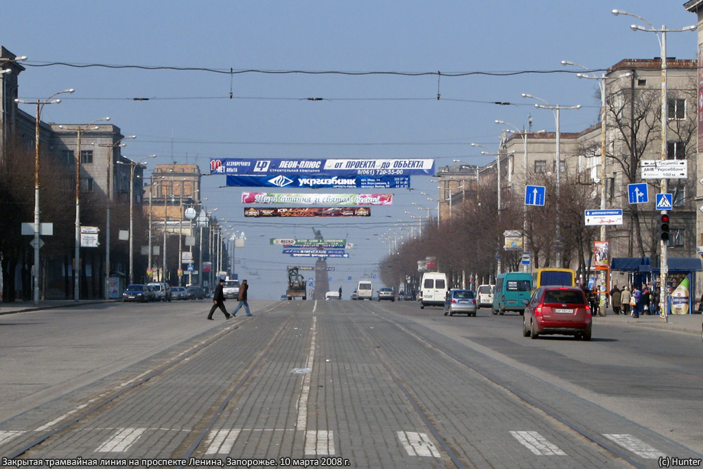 Запорожье — Трамвайная линия на проспекте Ленина (Соборном)