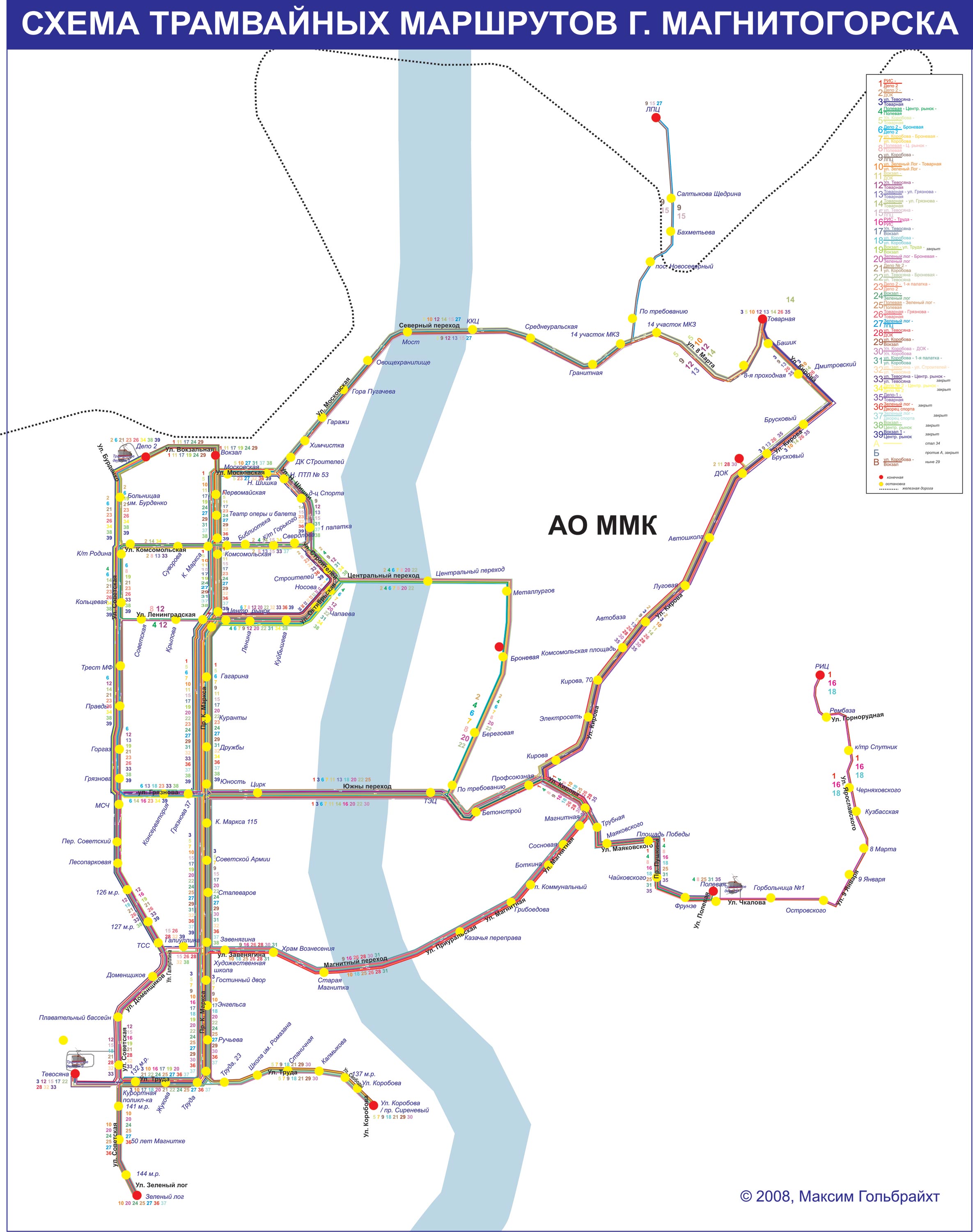 Магнитогорск маршрутное. Трамвай Магнитогорск схема. Маршрут трамваев Магнитогорск. Карта маршруты трамвай Магнитогорск. Схема движения трамваев Магнитогорск.