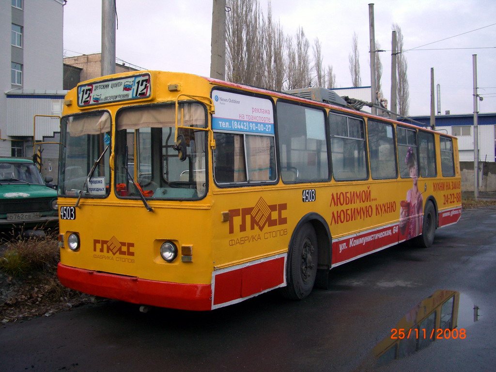 Volgogradas, ZiU-682V [V00] nr. 4503; Volgogradas — Depots: [4] Trolleybus depot # 4