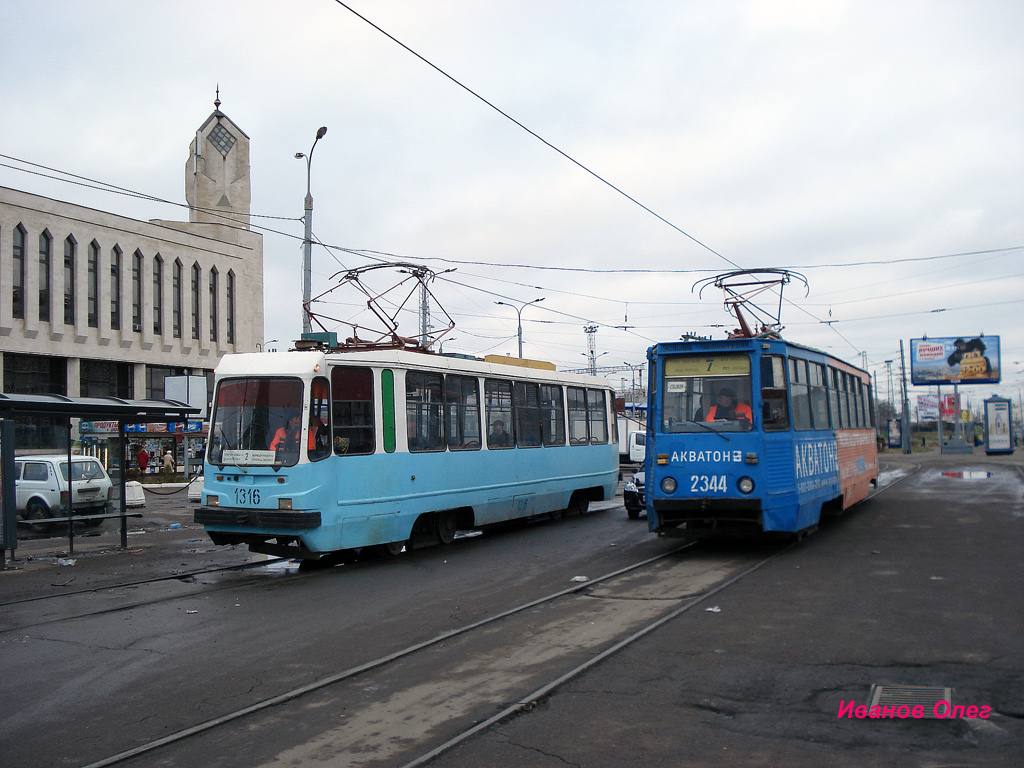 Казань, 71-134К (ЛМ-99К) № 1316