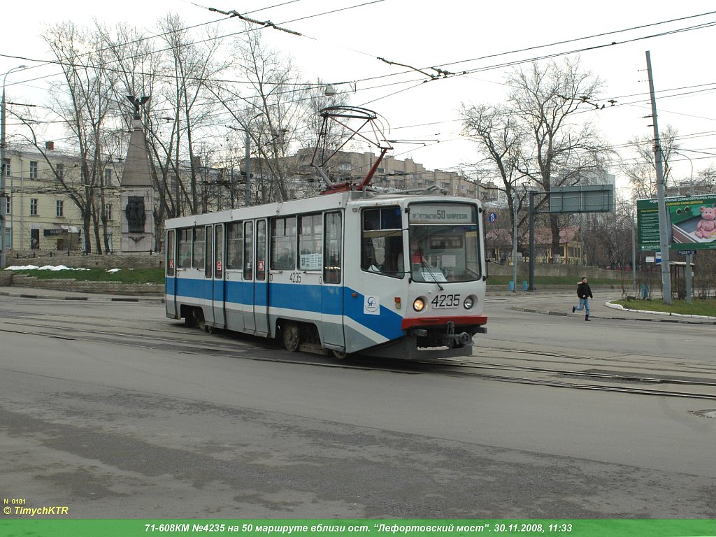 Москва, 71-608КМ № 4235