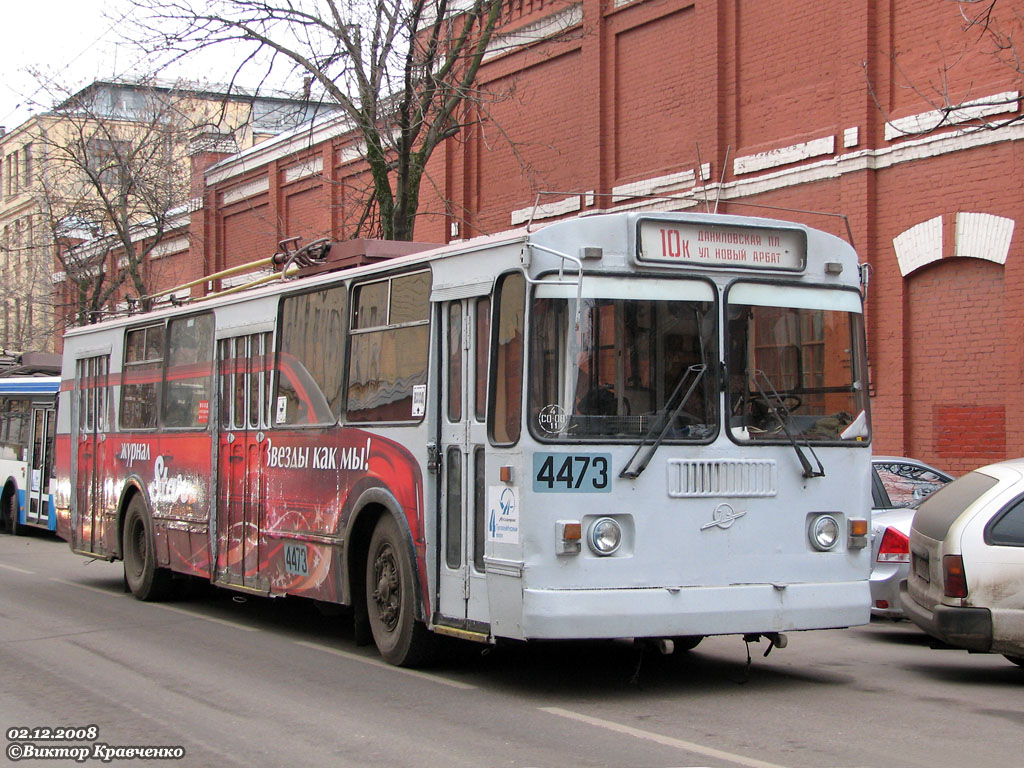 Moscow, ZiU-682G-016  [Г0М] № 4473