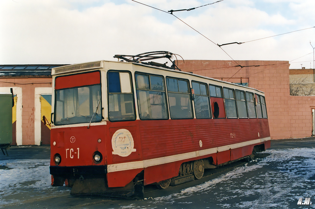 Omsk, 71-605 (KTM-5M3) # ГС-1; Omsk — Track Department