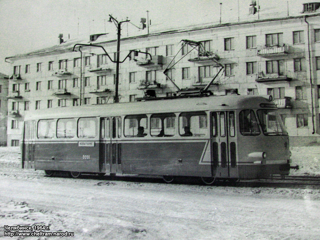 Челябинск, КТМ-5 № 0201; Челябинск — Исторические фотографии