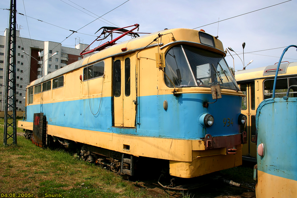 Екатеринбург, (модель неизвестна) № 934