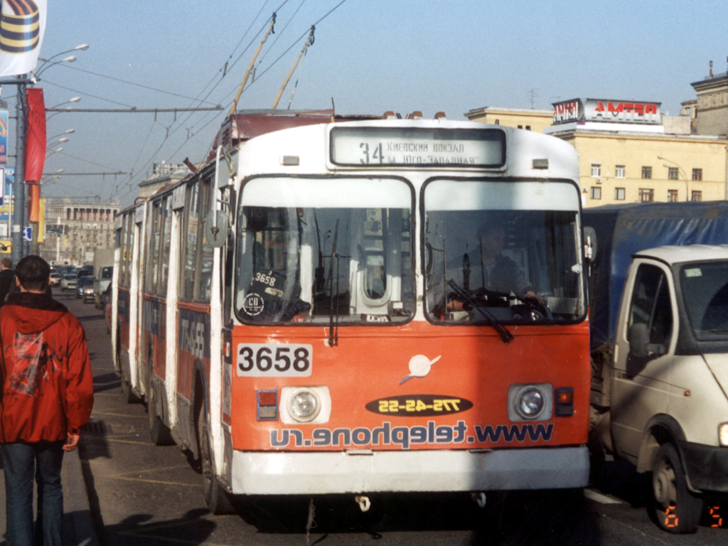 Moskau, ZiU-683V01 Nr. 3658