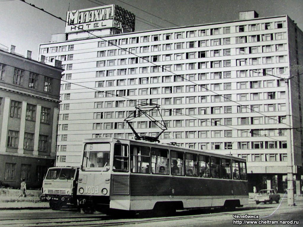 Челябинск, 71-605 (КТМ-5М3) № 1309; Челябинск — Исторические фотографии