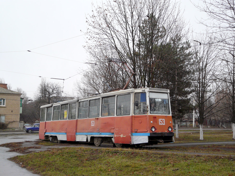 Novotcherkassk, 71-605 (KTM-5M3) N°. 153