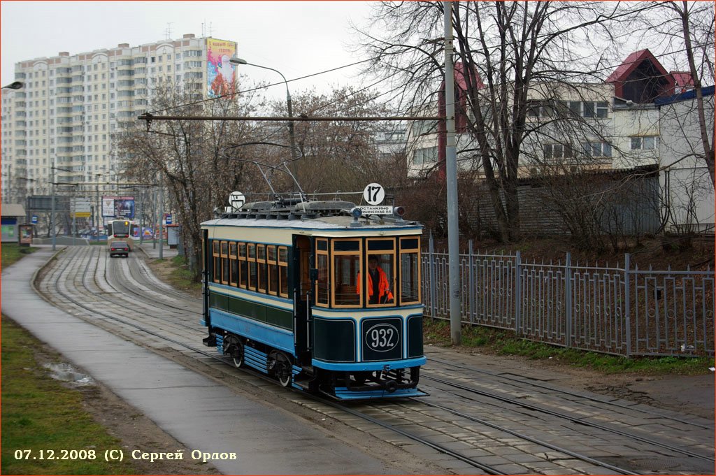 Москва, БФ № 932; Москва — Съемки кинофильма «Исаев» с участием вагона БФ № 932 в ноябре 2008