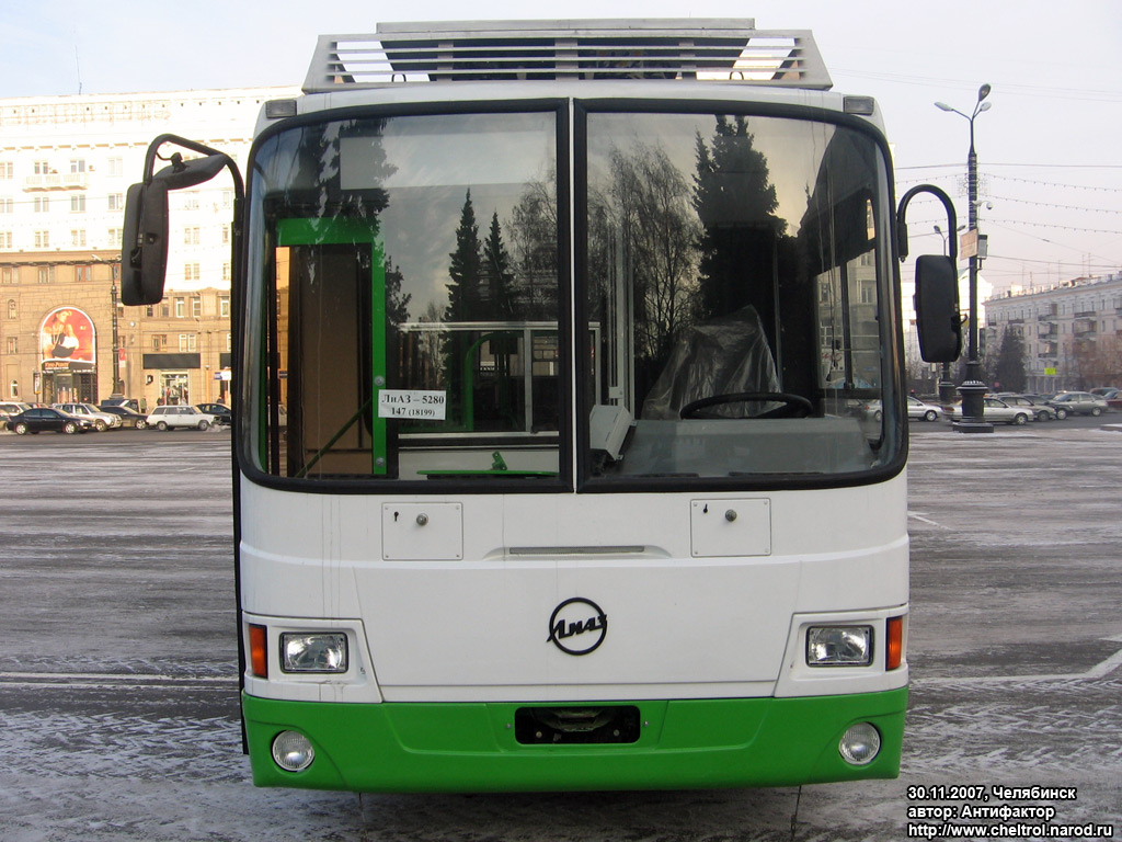 Chelyabinsk, LiAZ-5280 (VZTM) № 1137; Chelyabinsk — Presentation of trolleybuses LiAZ-5280