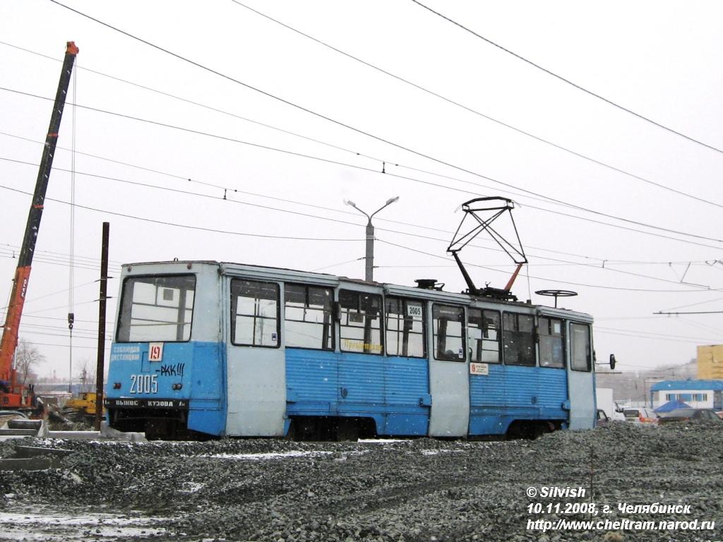 车里亚宾斯克, 71-605 (KTM-5M3) # 2005