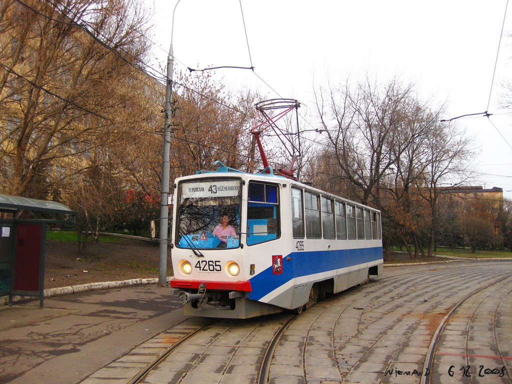 Москва, 71-608КМ № 4265