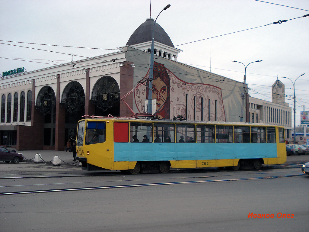 Kazanė, 71-608KM nr. 2380
